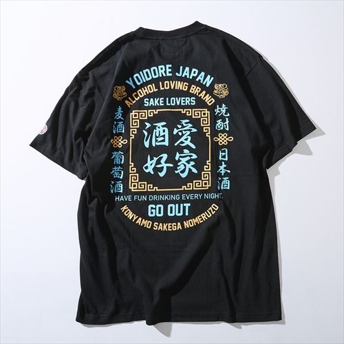 GO OUT 別注 YOIDORE TEE