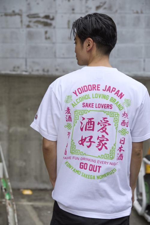 GO OUT 別注 YOIDORE TEE