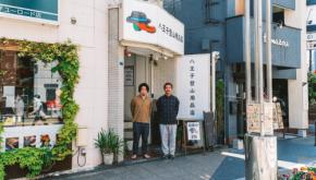 イベントで人をつないできた2人が作る、八王子の小さな山道具店「八王子登山用品店」。