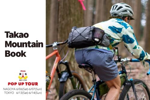 Takao Mountain Book POP UP TOUR
