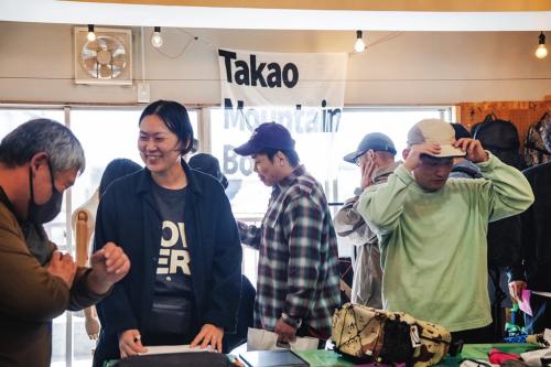 Takao Mountain Book
