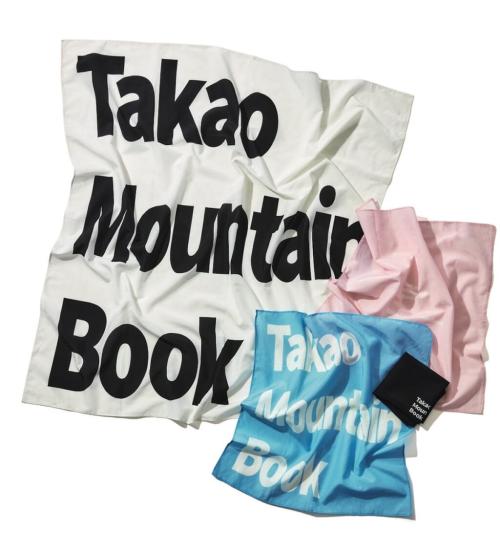 Takao Mountain Book