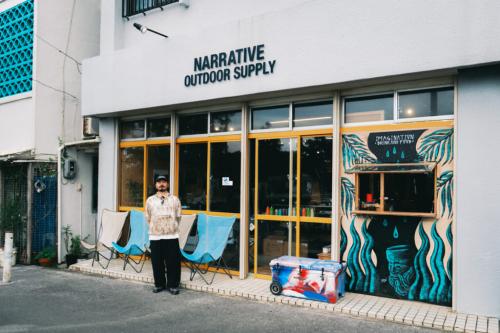 沖縄・宜野湾のアウトドアショップ「narrative outdoor supply」オーナー