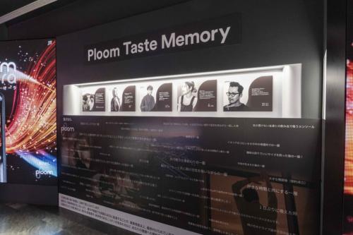Ploom Taste Journeyパネル展示