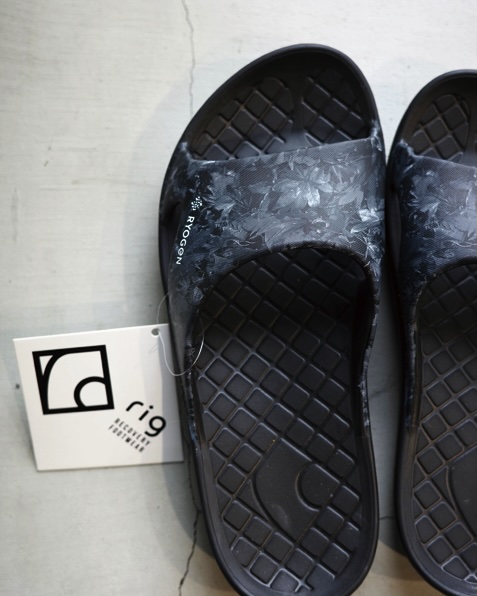 rig footwear