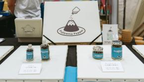 キャンプ飯に、胡椒の一撃。Fujiyama Pepper（フジヤマペッパー）の生胡椒はパンチが違う。