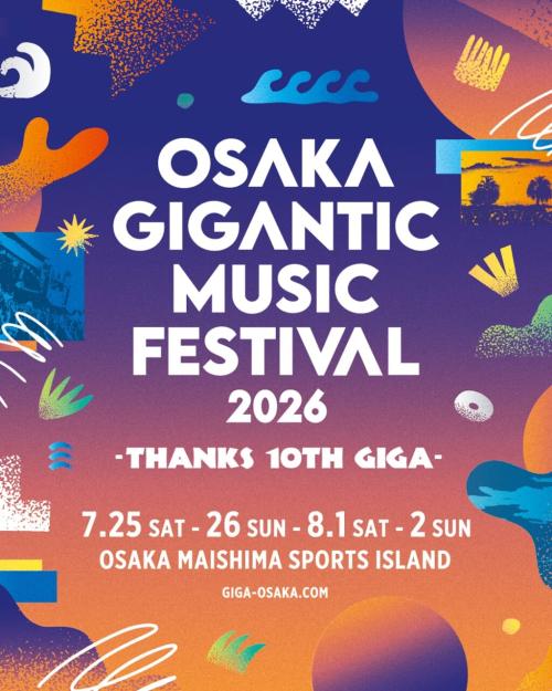 OSAKA GIGANTIC MUSIC FESTIVAL
