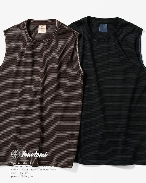米富繊維×LOFTMAN Garment Dyed Border No Sleeve