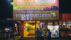夜の食い倒れドライブ。千葉16号線のロードサイドをハシゴする!【ワンデイドライブ #21】