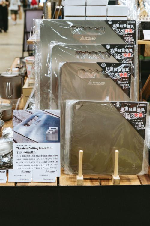 PTYGRACEのチタンまな板