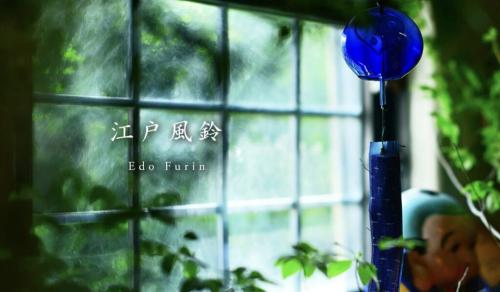 篠原まるよし風鈴 × OKURA 江戸風鈴