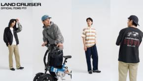 外遊びや移動のシーンを快適に。ランドクルーザーの力強さが身にまとえる人気コレクションの最新作が登場。