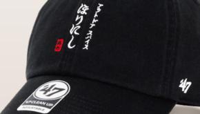 ほりにしが、まさかのロゴキャップに‼︎ 　フォーティーセブン別注の本気印。