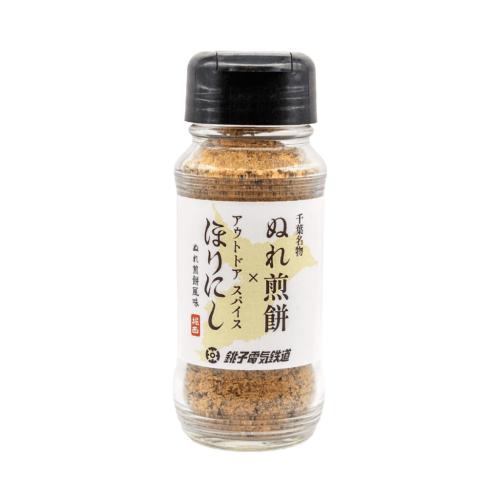 アウトドアスパイス ほりにし ぬれ煎餅風味
