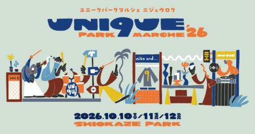 UNI9UE PARK MARCHE’26