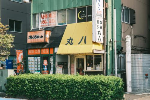 南浦和の街中華「丸八」