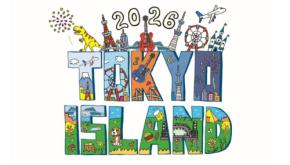 東京の大都会でキャンプができる音楽フェス「TOKYO ISLAND 2026」が10/10から3日間開催。タイムテーブルやコンテンツも発表!