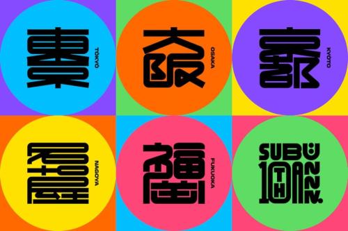 SUBU 2026AW POP UP