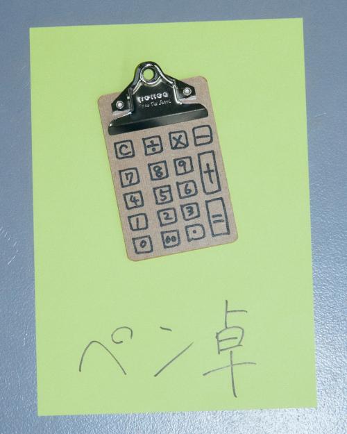 Penco®︎×加賀美健 Calculator Clipboard Mini