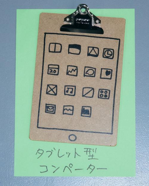 Penco®︎×加賀美健 Tablet Clipboard A5