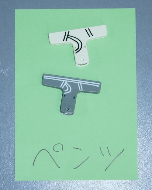 Penco®︎×加賀美健 Briefs Plastic Clip