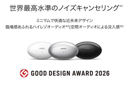 HUAWEI FreeBuds Neo 3色
