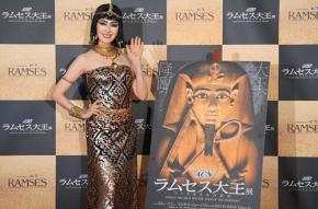 ラムセス大王展にエジプト王妃なアンミカ 降臨！ ファラオたちの黄金や芸術品を超えるほどの美貌に来場者も拍手　来場者15万人突破し7/31までプレゼントも
