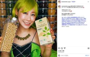 豆乳を毎日飲む塗る新習慣リセッ豆乳で豆マイスターさぁや=黒豆田聖子の元気と肌ツヤがUP! 常温保存できるロングライフ紙パック豆乳がポイント 新曲ライブは豆乳振る\/