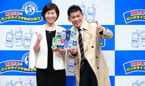 日本テトラパック ロングライフ牛乳の常温長期保存と保存料不要に柳沢慎吾も興奮し過ぎて大暴走! 常温保存できるからまとめ買いや防災備蓄に◯ キャンプ 野外料理にも◎