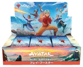 11/21 発売 新セット「マジック:ザ・ギャザリング | アバター 伝説の少年アン」の全容をチェック! 水 土 火 気の技をマスターし歴代アバターの記憶をたどり新たな冒険へ→