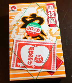 大相撲 本場所の味覚 小粋な国技館焼鳥で秋場所 両国国技館に行った気分♪ 60年もの歴史 あの地下で焼いて4万5000本のマジ 逸話もいろいろで乾杯!