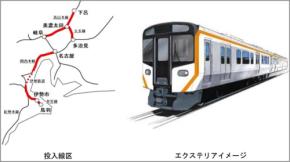 JR東海　快速みえ 高山線 太多線 むけ 新型ハイブリッド車両 HC35形　2両編成19本　2028年度～2029年度に登場！　対キハ75比 燃費 35％ 向上　CO2 30％ 削減　冷房力 16％ up　