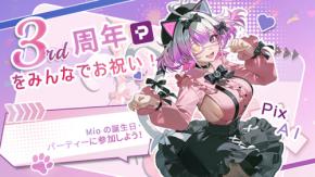 AI イラスト画像 投稿&生成「PixAI」が大幅進化! Agent機能も拡充 しより直感的で自由なドラマティック創作へ 47都道府県擬人化コンテストも開催 Metanomaly