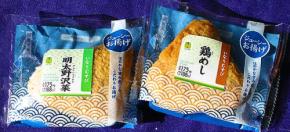NewDays いなりむすび 明太野沢菜 そもそも組み合わせが絶妙 酢飯は甘くなくて関東人にはうれしい味付け