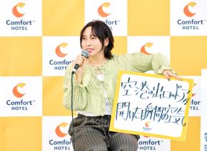 コンフォートホテルERA札幌北口 12/18 開業「その土地の地元民が感じる日常体験」丸山礼も◎推し インスタ X 投稿で無料宿泊券当たる チョイスホテルズジャパン