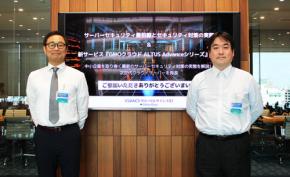 GMOクラウド ALTUS Advanceシリーズ登場 超高速国産クラウド 24時間365日サポート わかりやすい構成&料金であらゆる規模に対応する IaaS 型クラウドで業務革新