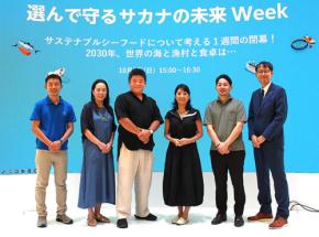 日本人は奴隷労働 人身売買に加担しているという現実　IUU漁業でとれた魚を知らず知らず食べていた　大阪・関西万博「選んで守るサカナの未来 Week」で突きつけられた衝撃
