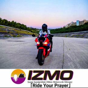 島根県 出雲 松江 10/10～11/9 バイクツーリングラリーイベント「IZMO」スタンプラリー開催中　最終日 11/9 は斐伊川放水路 特別解放 河床エリアを走る貴重＆絶好機会