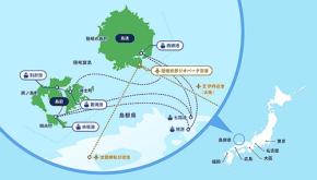島根県 隠岐の島のおいしい食を東京 日本橋 離島百貨店で体感 「隠岐の島町フェア」10/17～10/31 開催　10/24～10/26 は生産者が来店　旅の最新情報や試食販売も