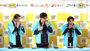 青森 岩手 宮城 福島 茨城 千葉の魚介類=三陸常磐もの が本気うまい! アルピー平子 酒井&山田 経済産業 副大臣もイチ推し @ごひいき!三陸常磐キャンペーン in 豊洲場外マルシェ