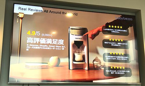 世界販売シェア1位 Baby Brezza ベビーブレッツァ 粉ミルク自動調乳器