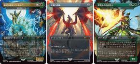 マジック:ザ・ギャザリング モンスターハンターの世界を描く&体感する『MAGIC: THE GATHERING SECRET LAIR × MONSTER HUNTER SUPERDROP』12/2 数量限定発売