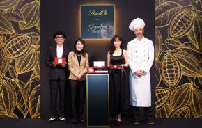 スイス発プレミアムチョコレート Lindt リンツ 初のアルティザンショコラ「シグネチャープラリネ」11/27~2026/2/15 発売 熟練の技術と繊細な手仕事 ショコラと素材が織りなす至高のマリアージュ 五感を揺さぶる感動と深い余韻…