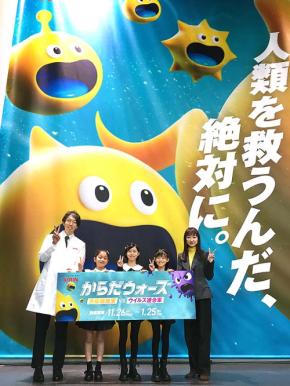 キリン ゲーム体験型ミュージアム「からだウォーズ」11/26~2026/1/25 @日本科学未来館にみんな参戦! 免疫細胞でウイルスをやっつけろ! リズムゲームや玉投げで楽しく学ぼう