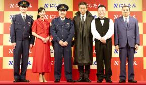 にしたんクリニック新CM「恋のたんたん拍子」は Spotify LINE MUSIC などで聴ける♪ iTunes でDLも◎ カラオケ JOYSOUND で歌える! 西村社長「過去イチの作品に」