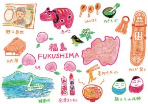 12/6 イオンモール幕張新都心「知って、学んで、行ってみよう!ふくしま」開催 福島県いわき市出身 武田玲奈も降臨 県産うまいもんもいっぱいあるよーっ◎ 復興庁主催