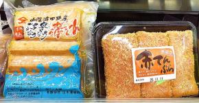 島根を旅してお土産に迷ってる人はこれ！ 地元スーパーで売ってる宍道湖産「しじみ」や県産「あご野焼」がおすすめ☆ アツアツうどんに 味噌汁に “しまね旅”を思い出しながら♪