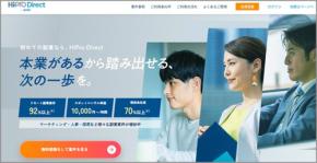 パーソルキャリア HiPro Direct ＋筑波大学　研究者 医療系スタートアップむけ起業前後サポート経営支援人材をマッチング支援　PMなど支援人材を募集中