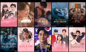 韓国発 Kanta カンタ 1話1分の超高速展開 無料見放題ショートドラマが爆発的にウケてる理由 注目の7作品にワクドキ☆ 広告を5秒見るだけで恋愛トドラマが好きなだけ☆