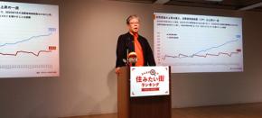 LIFULL HOME’S【賃貸物件】東京 神奈川 埼玉 千葉で住みたい街ランキング2026からみえた最新トレンド☆ 掲載物件の問合せ数を集計したリアル結果が◎ ここも二極化が切実…